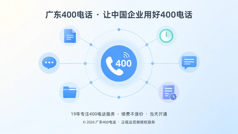 抽象场景式扁平插画：同心圆通信网络连接文件、时钟与对话气泡